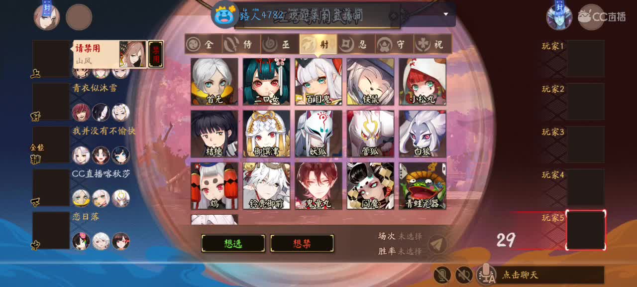 走过路过不要错过 第2段