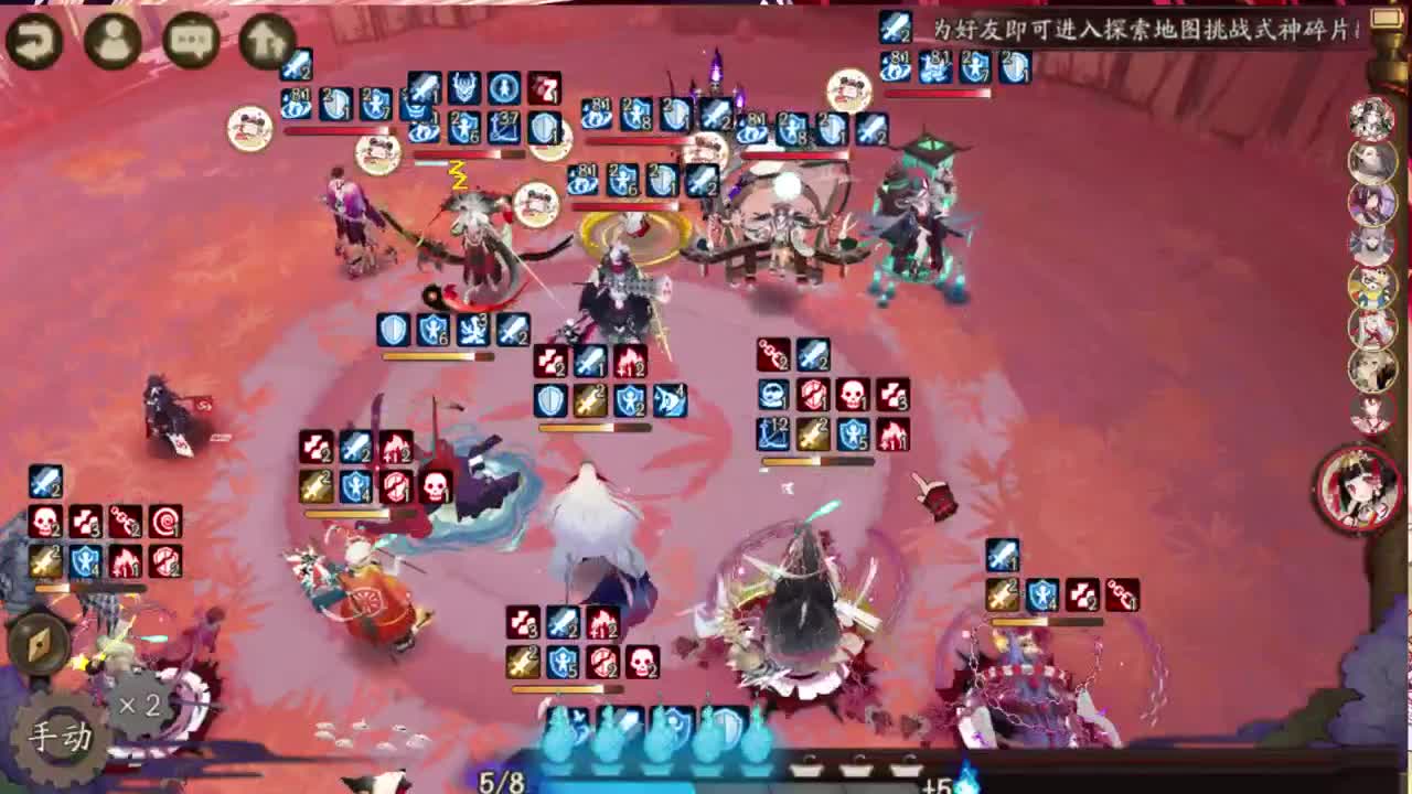 继续ban帝释天 第1段