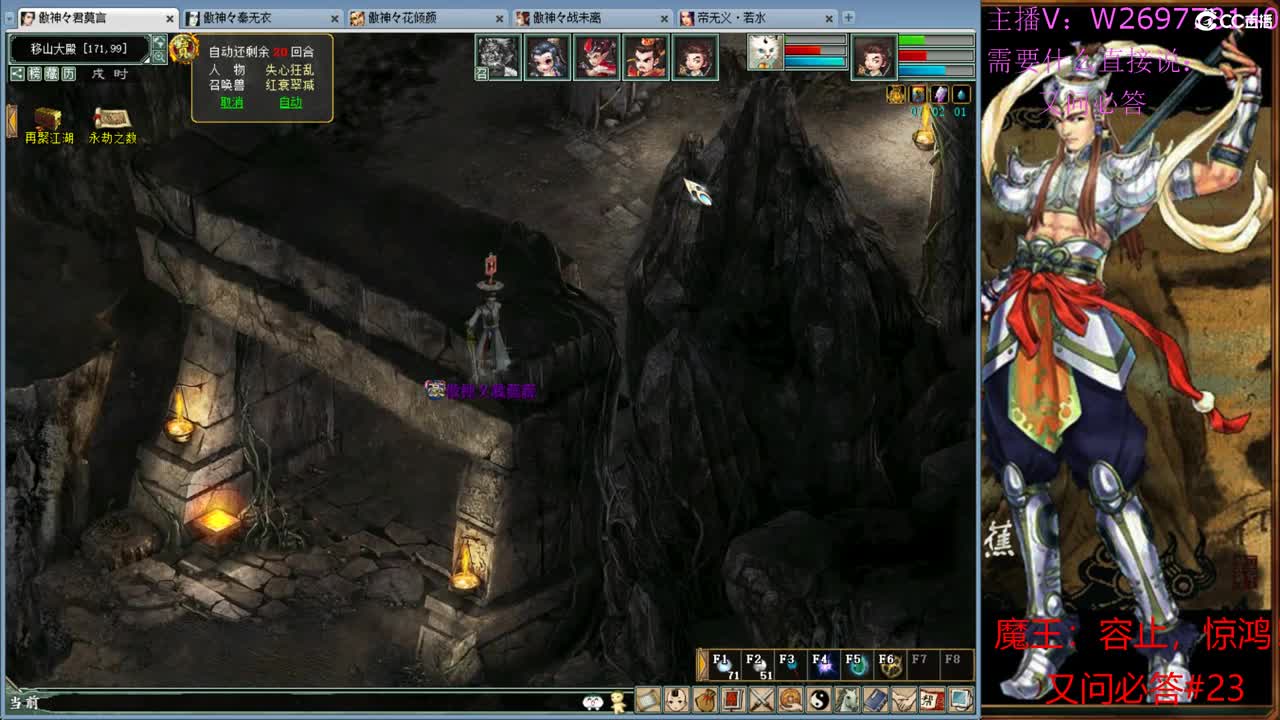 工地生活裤啊！ 第1段