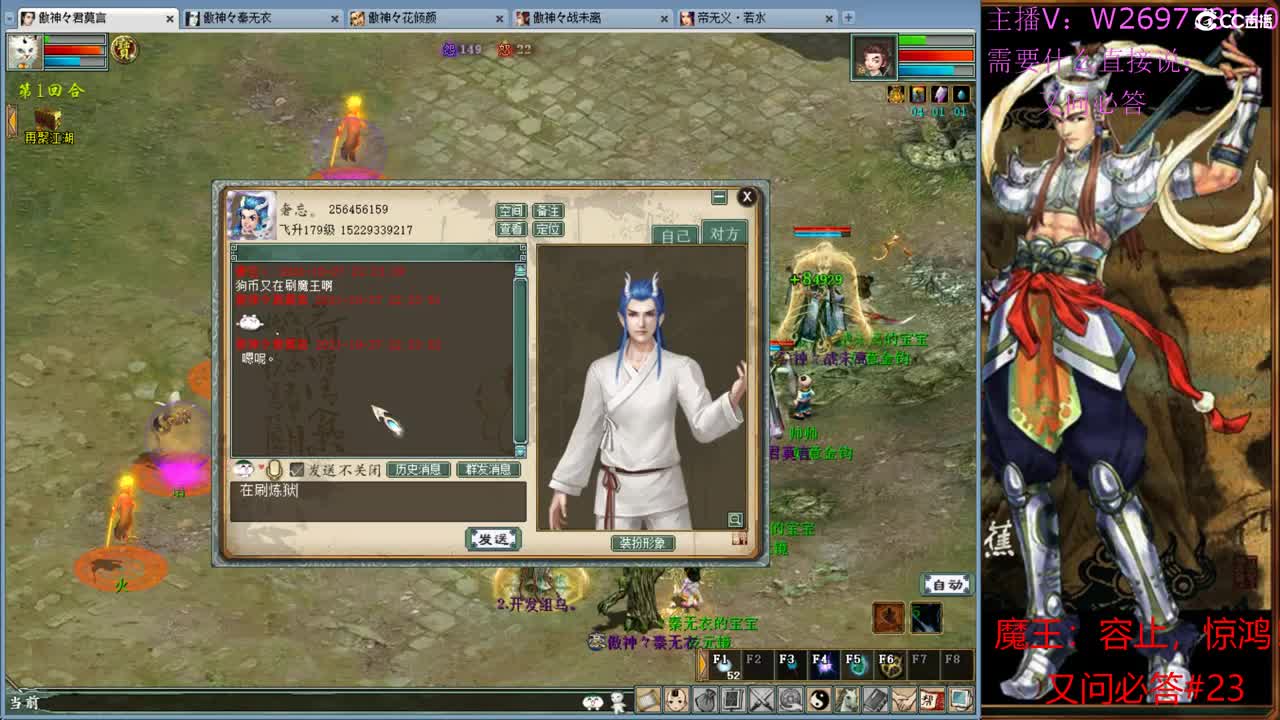 工地生活裤啊！ 第2段