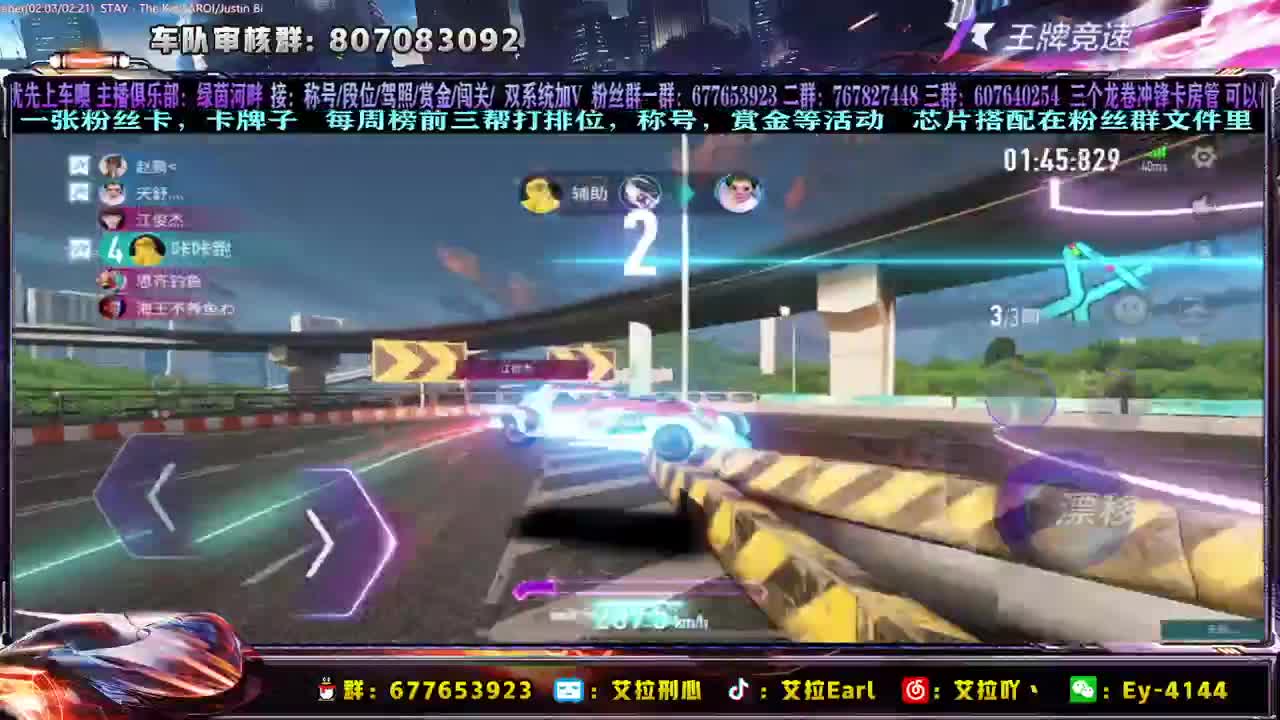 【艾拉】：挂水回来了随便播会！ 第1段