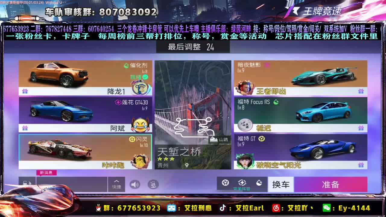 【艾拉】：挂水回来了随便播会！ 第2段