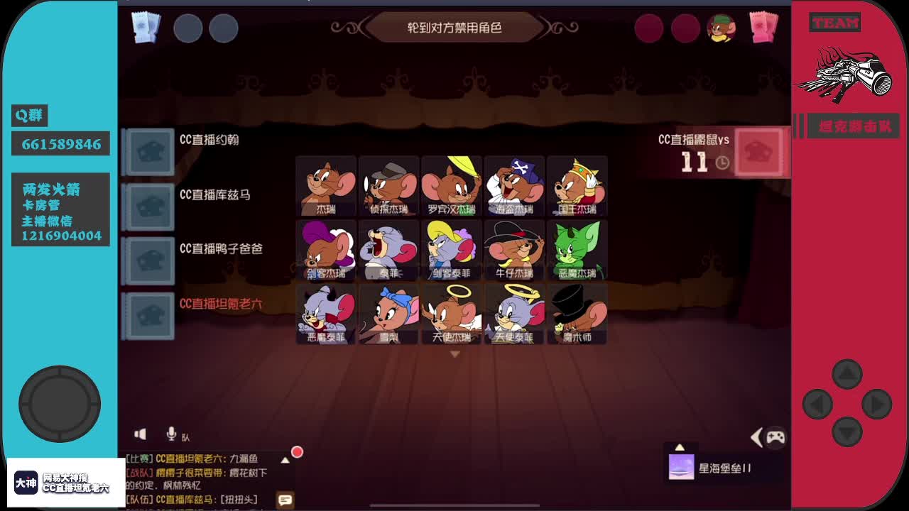 <六六说事>大型栏目 第1段