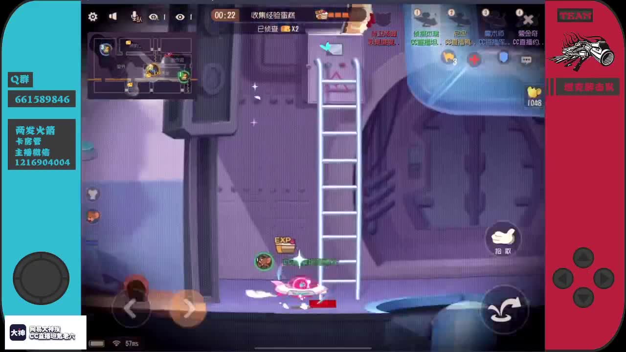 <六六说事>大型栏目 第2段