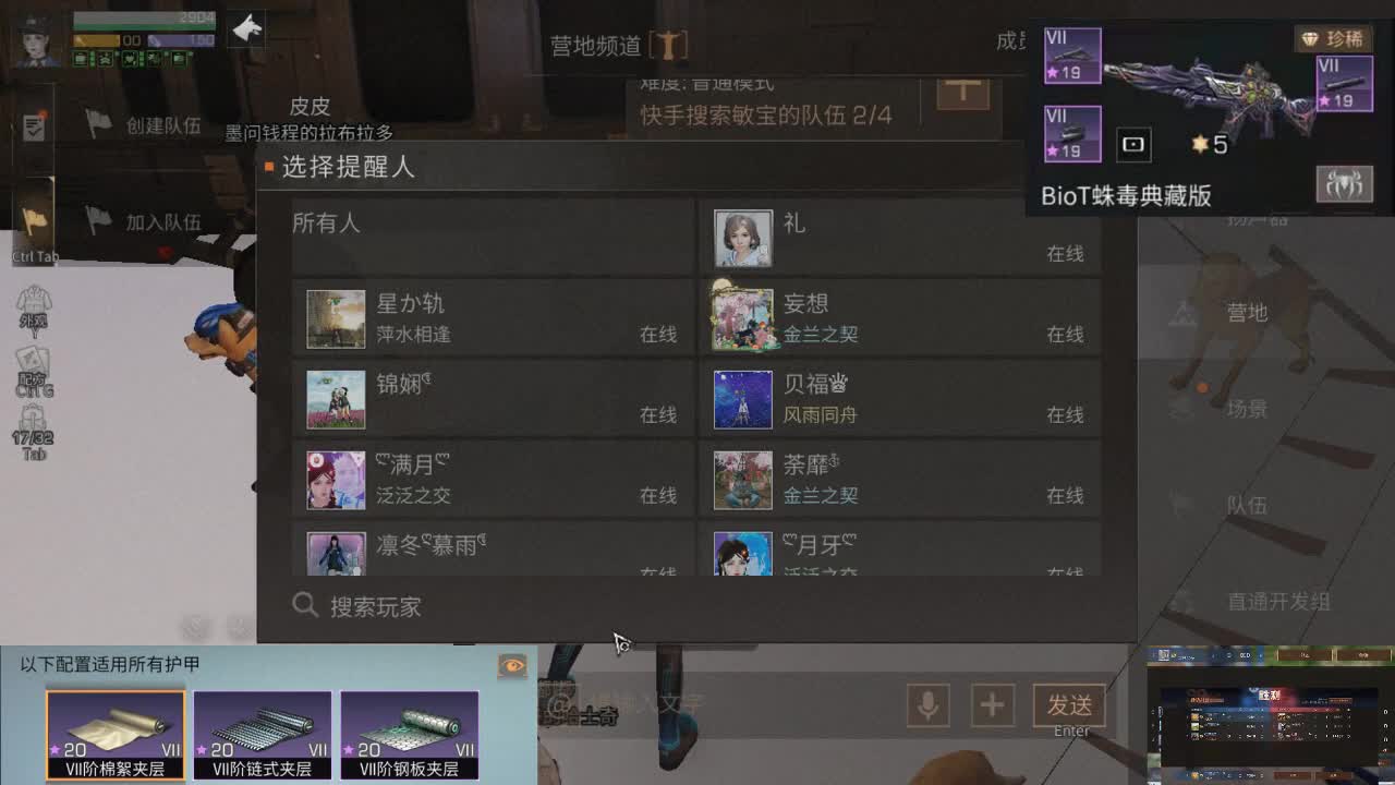 打打日常 第2段