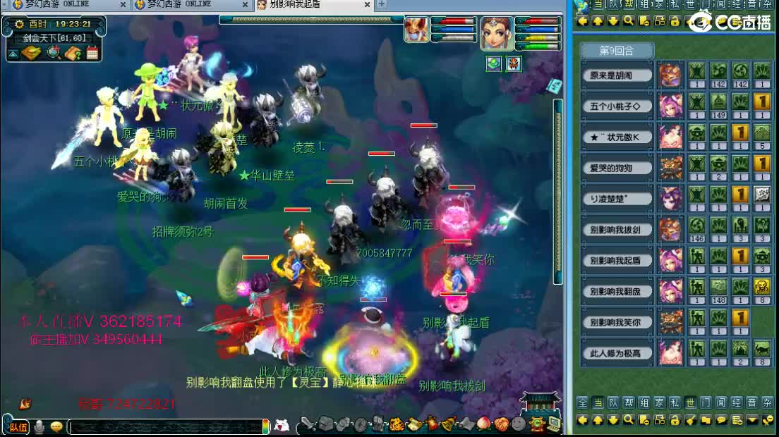 浩文 HS就位剑会上大分 第1段