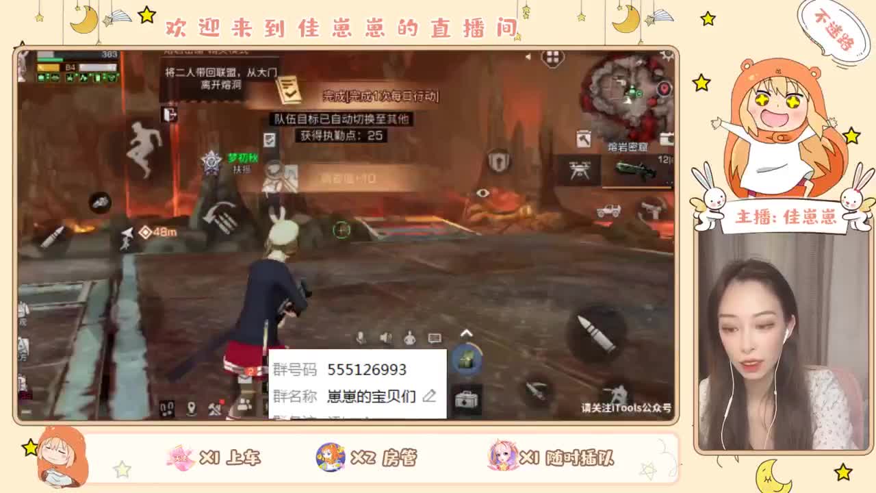 副本啦 第1段