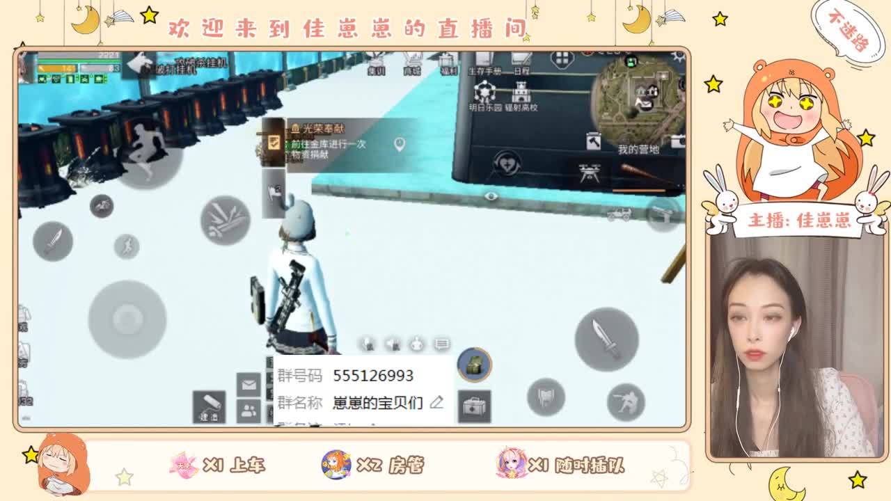 副本啦 第2段