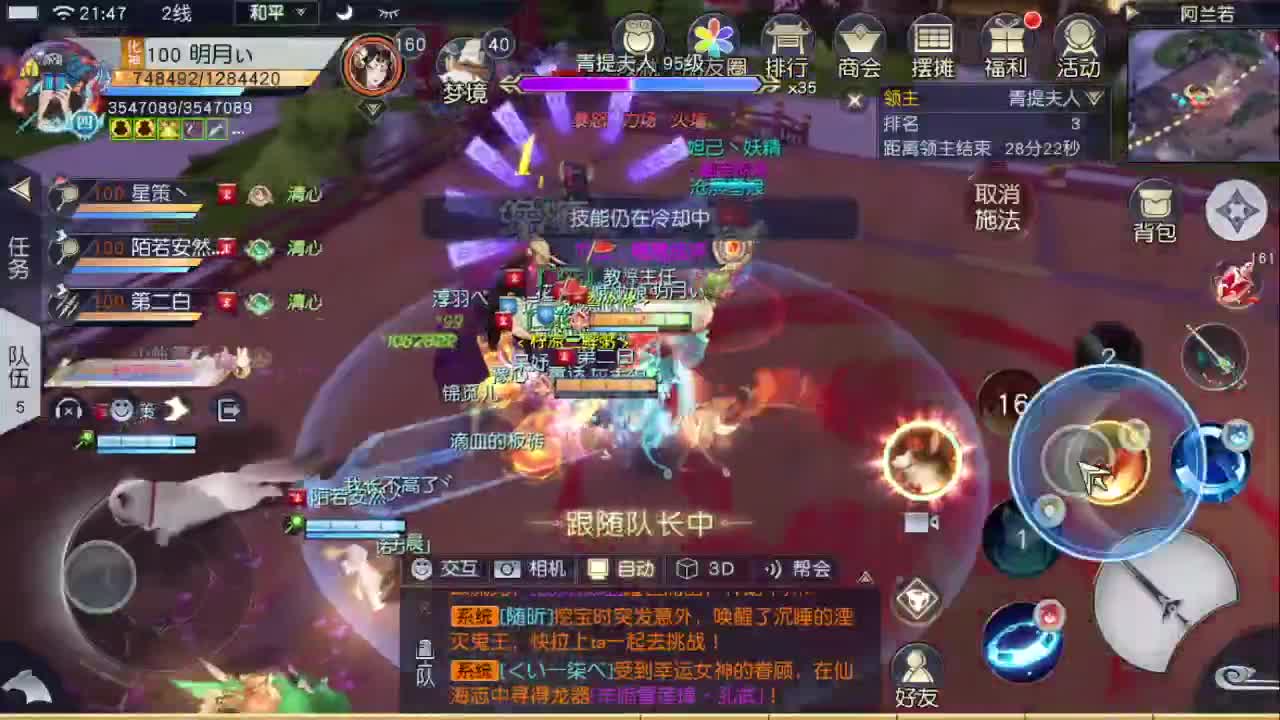 祝我生日快乐！ 第1段