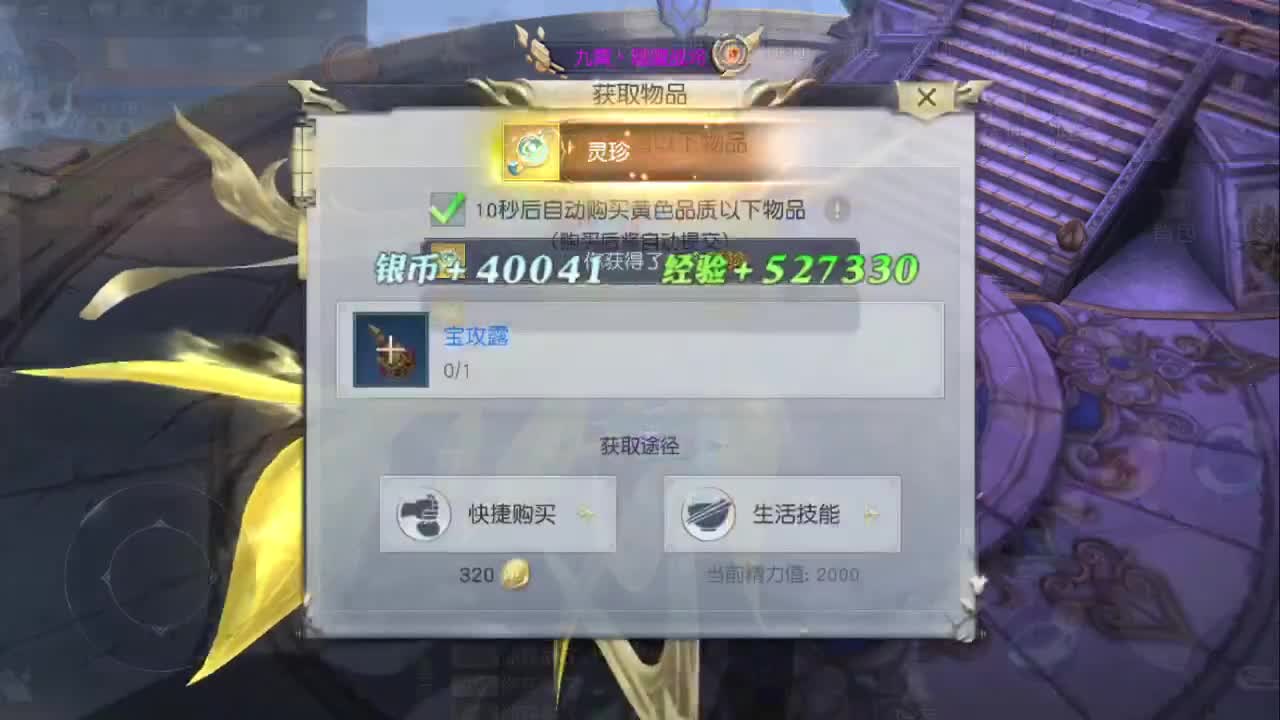 祝我生日快乐！ 第2段