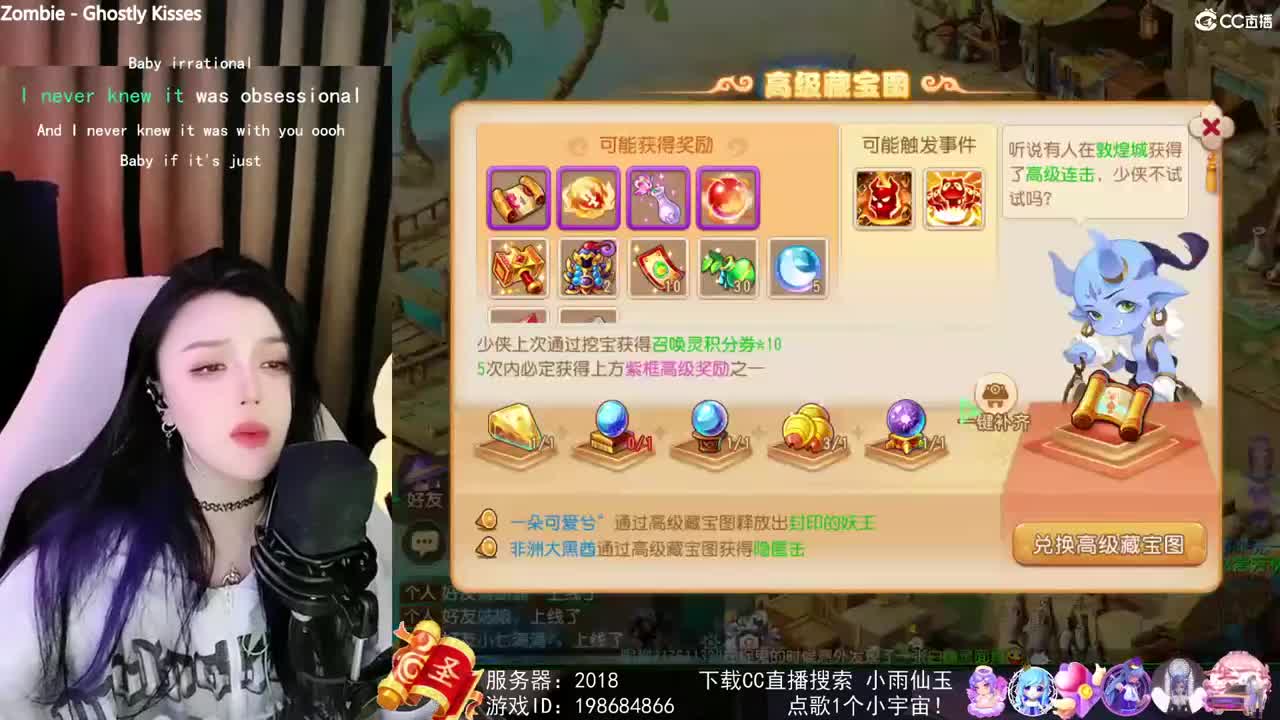 唱歌的勇武菜猪
