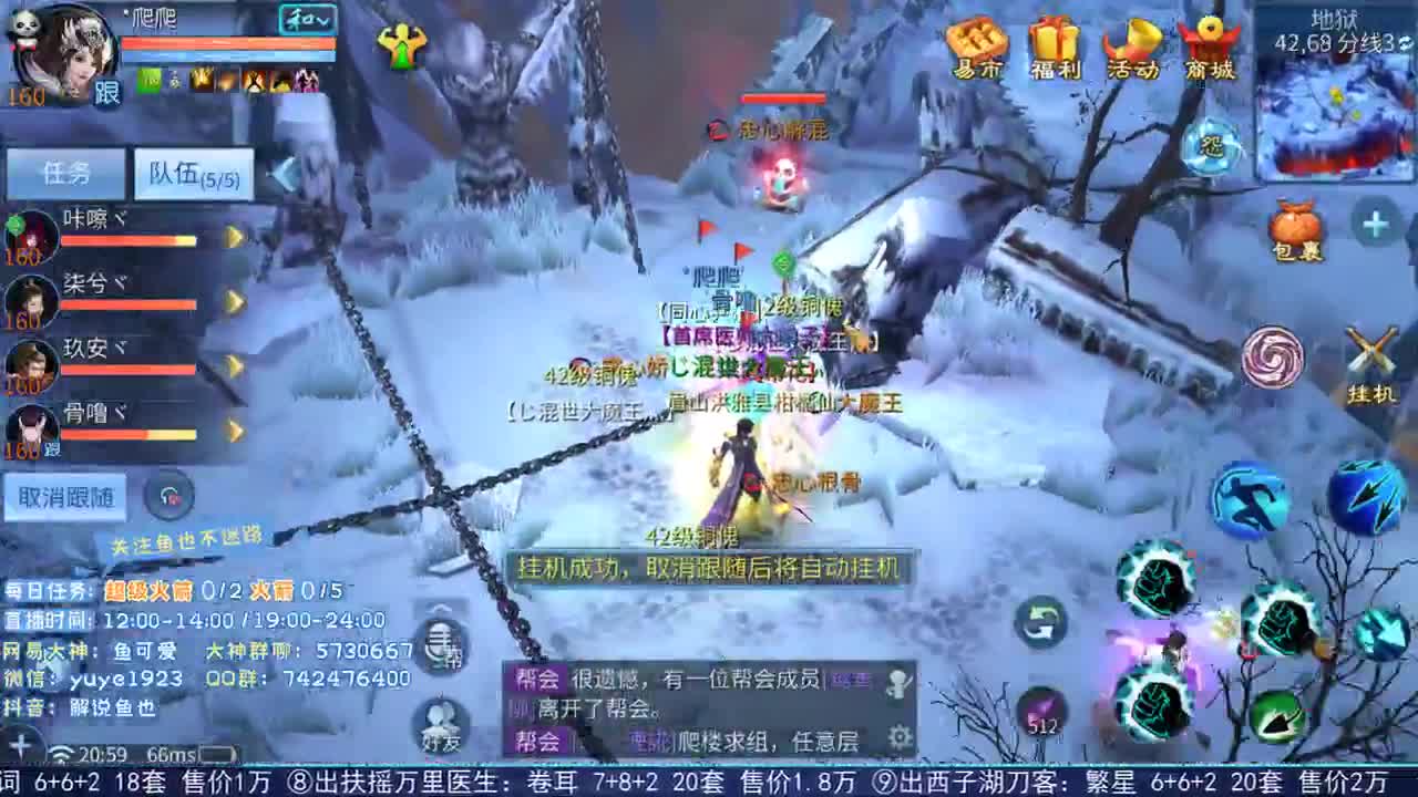 看号估价接资源 第1段