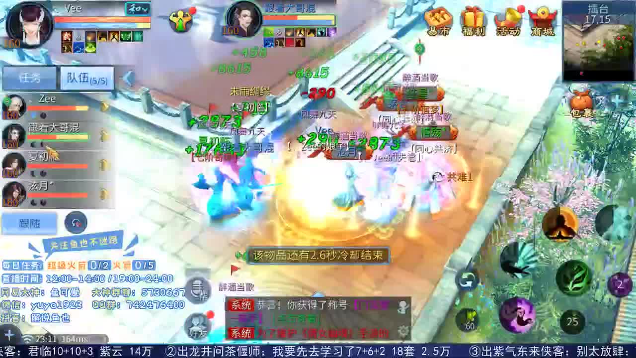 看号估价接资源 第2段