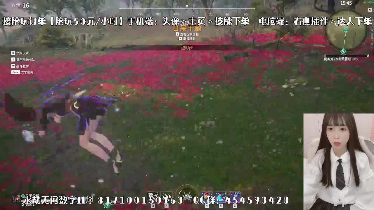 妹妹的逃命之旅~ 第2段