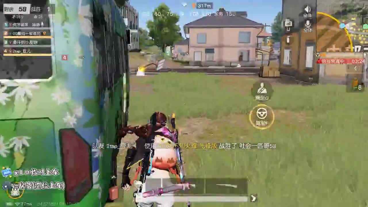 今天我19岁啦，还是那么年轻 第2段