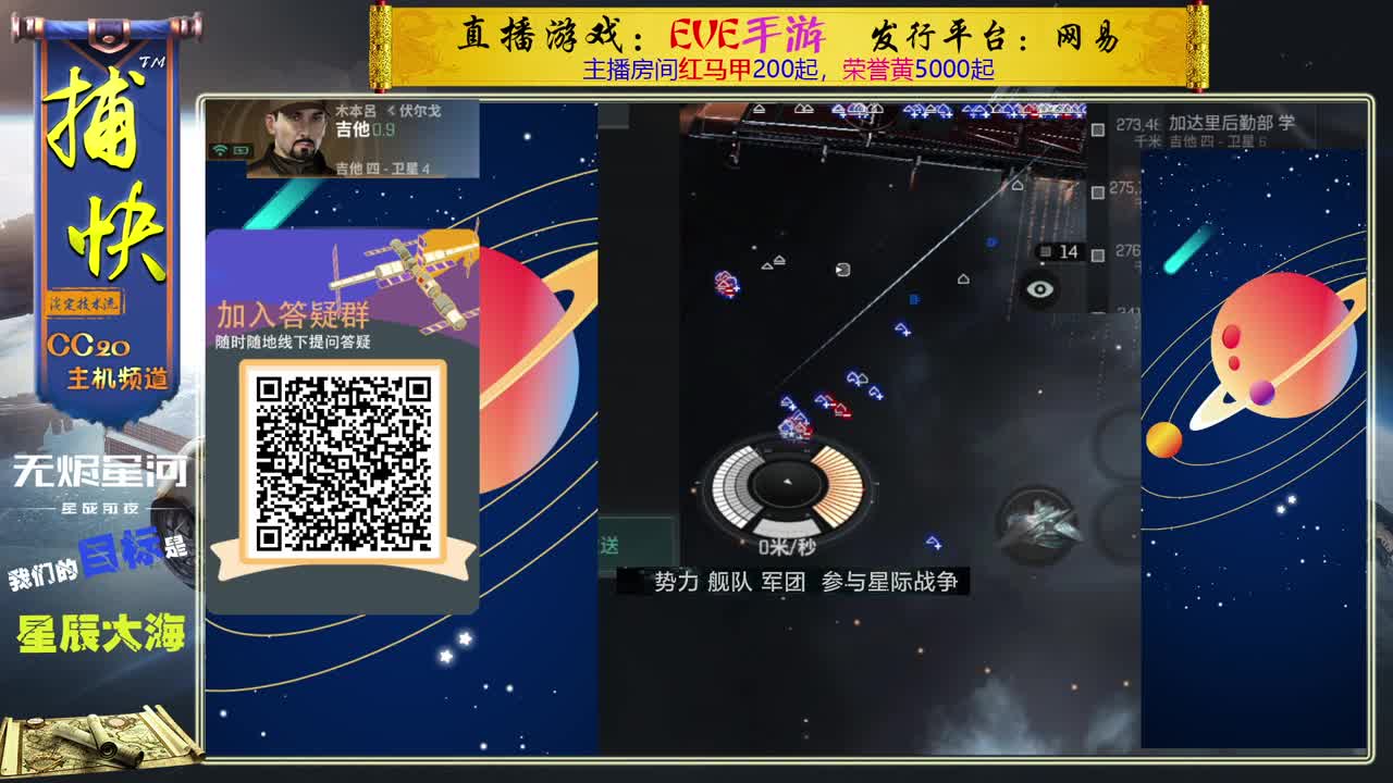 菜鸟捕快 第2段