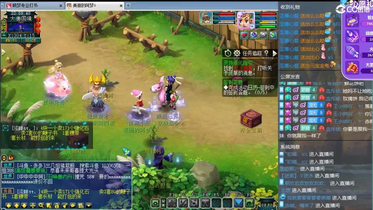 北京一区香山红叶 第2段