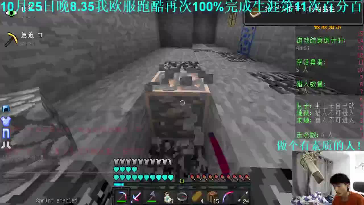 㞭：开坑新模组！ 第1段