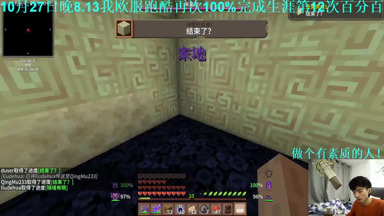 㞭：开坑新模组！ 第2段