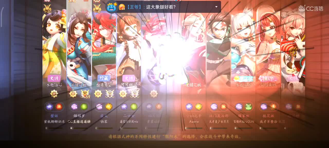 赛季初大允主播是否有喘息之地？！