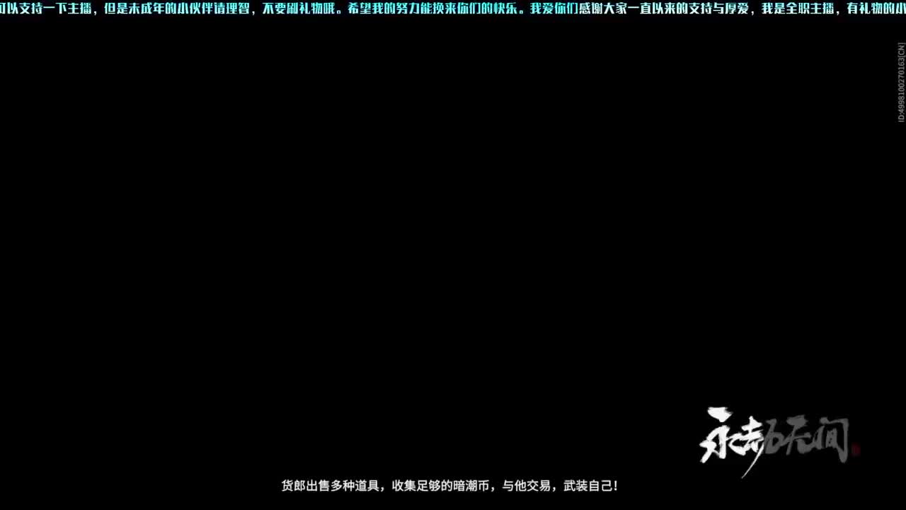 四五六阶求生免费上分，你扫码，我来打 第2段