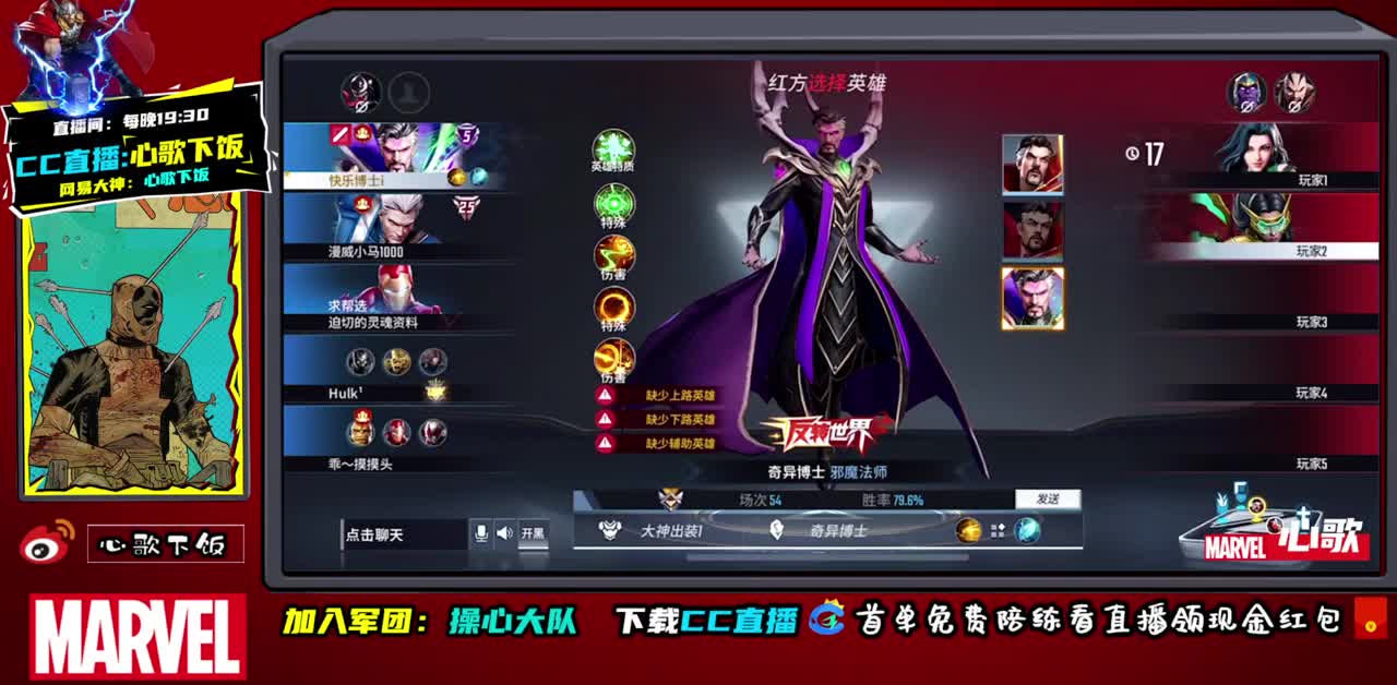 快乐博士 第1段