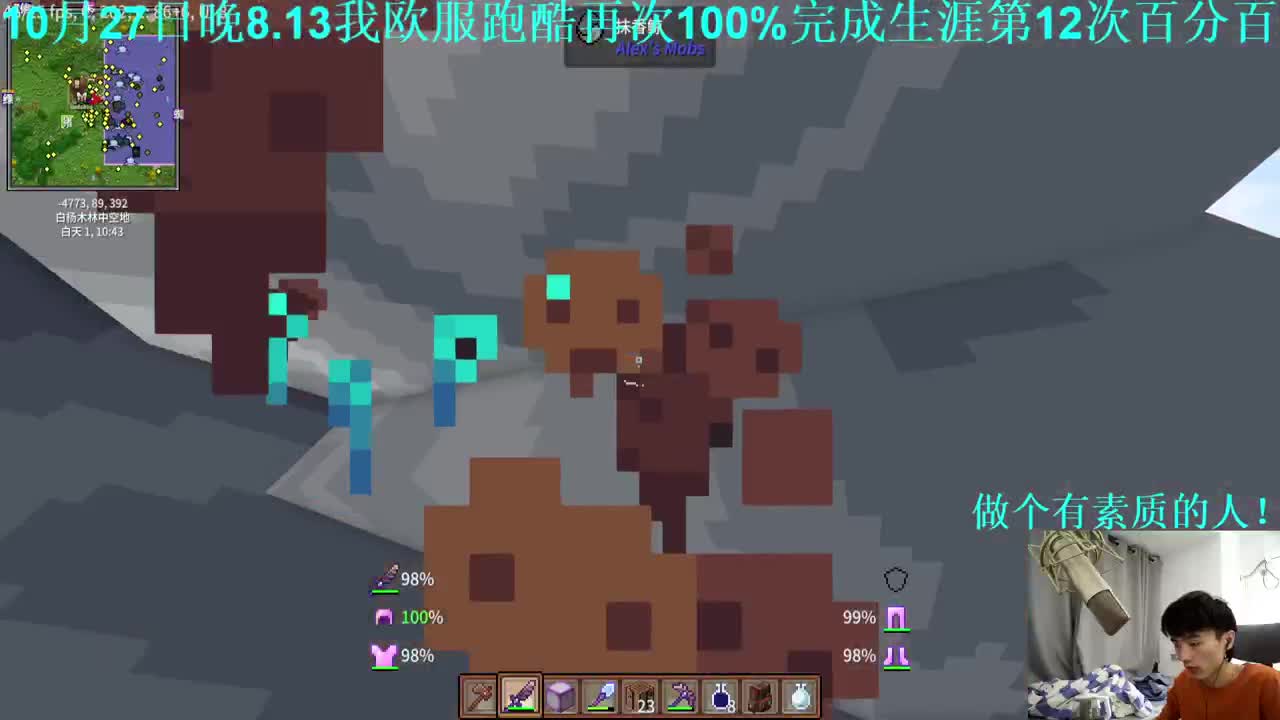 㞭：开坑新模组！ 第3段