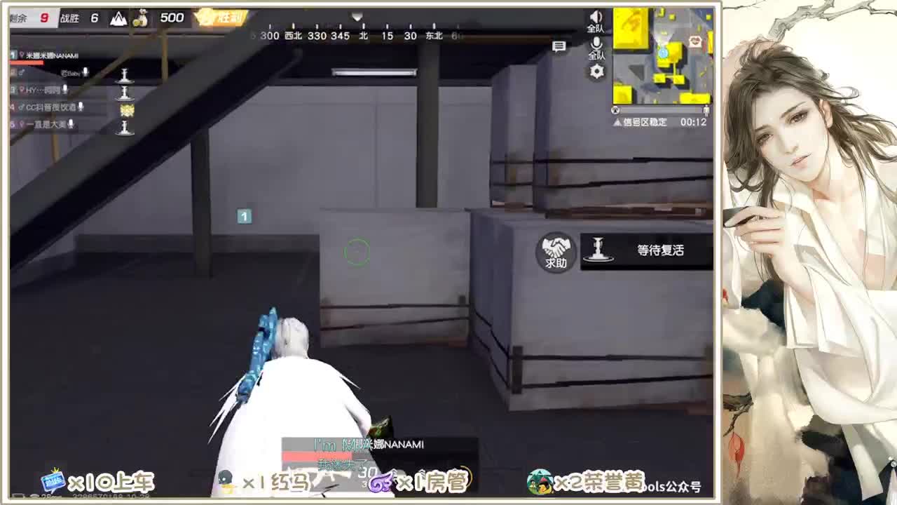 一期一会 第2段