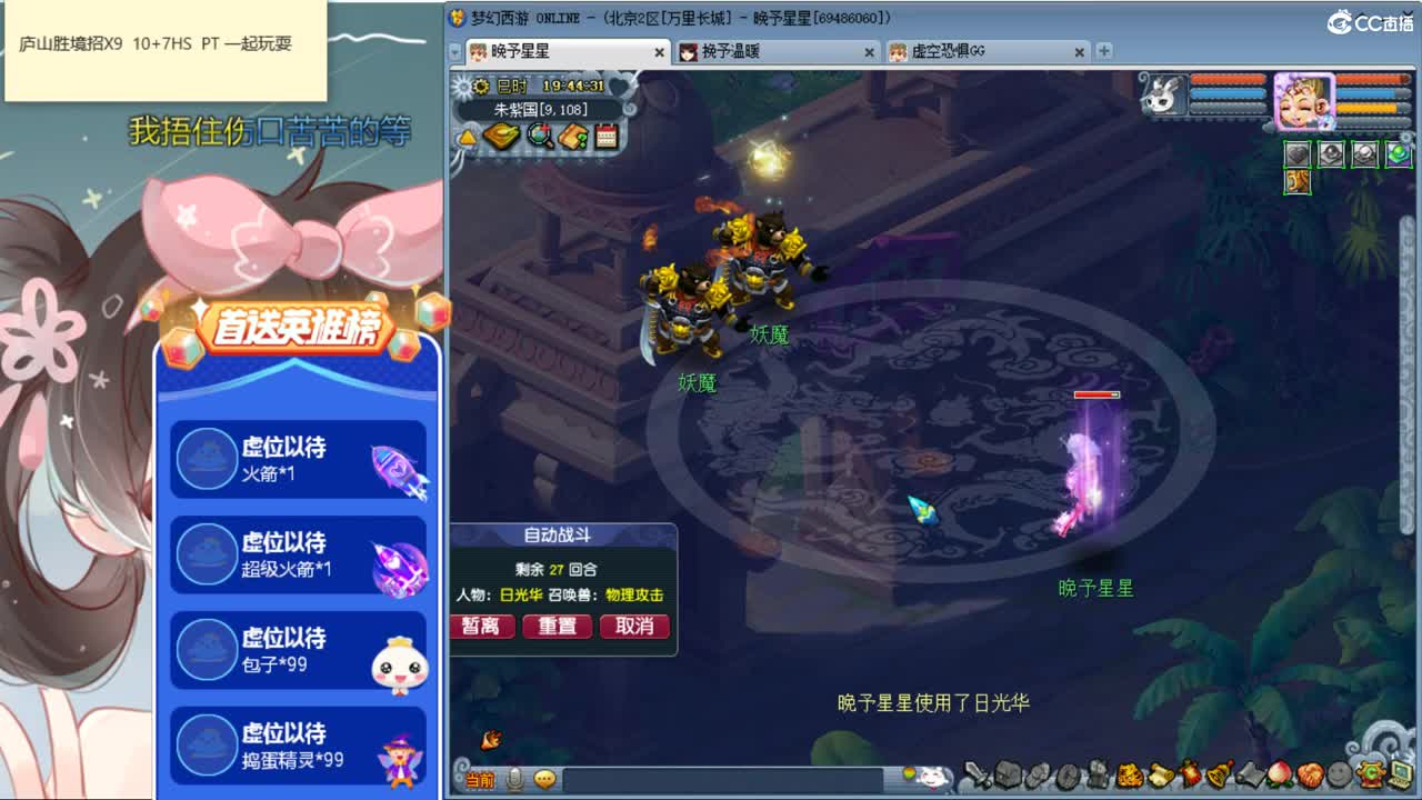 一梦十年ღ养老主播接资源 第1段