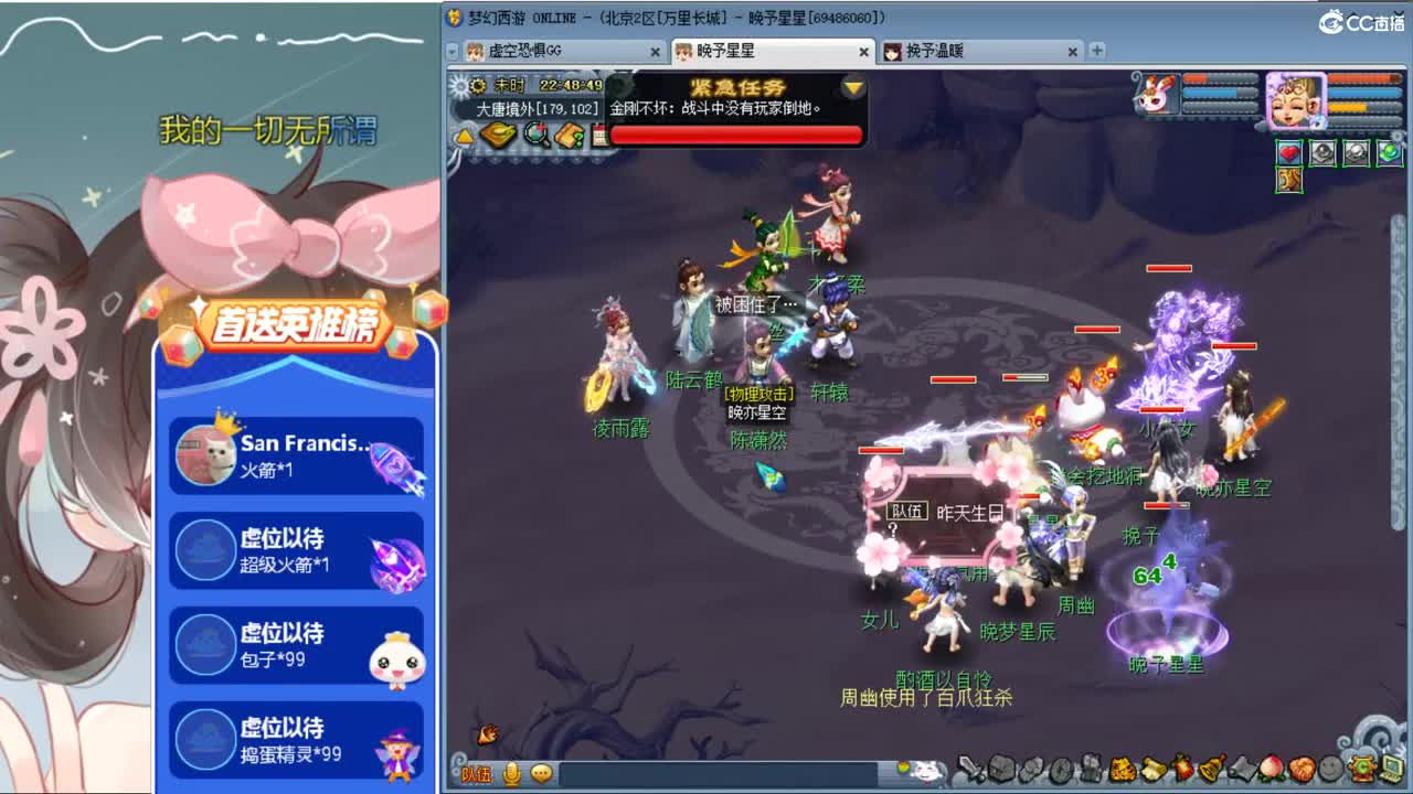 一梦十年ღ养老主播接资源 第2段