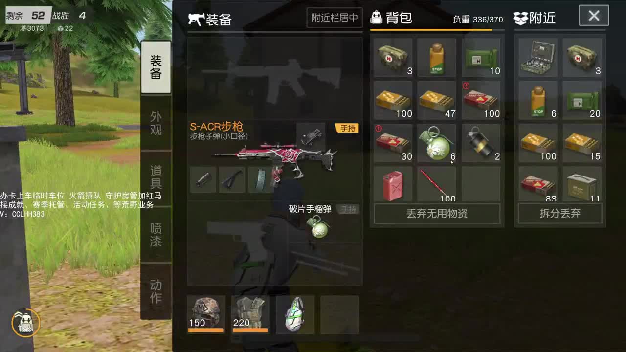 月底整点？ 第1段
