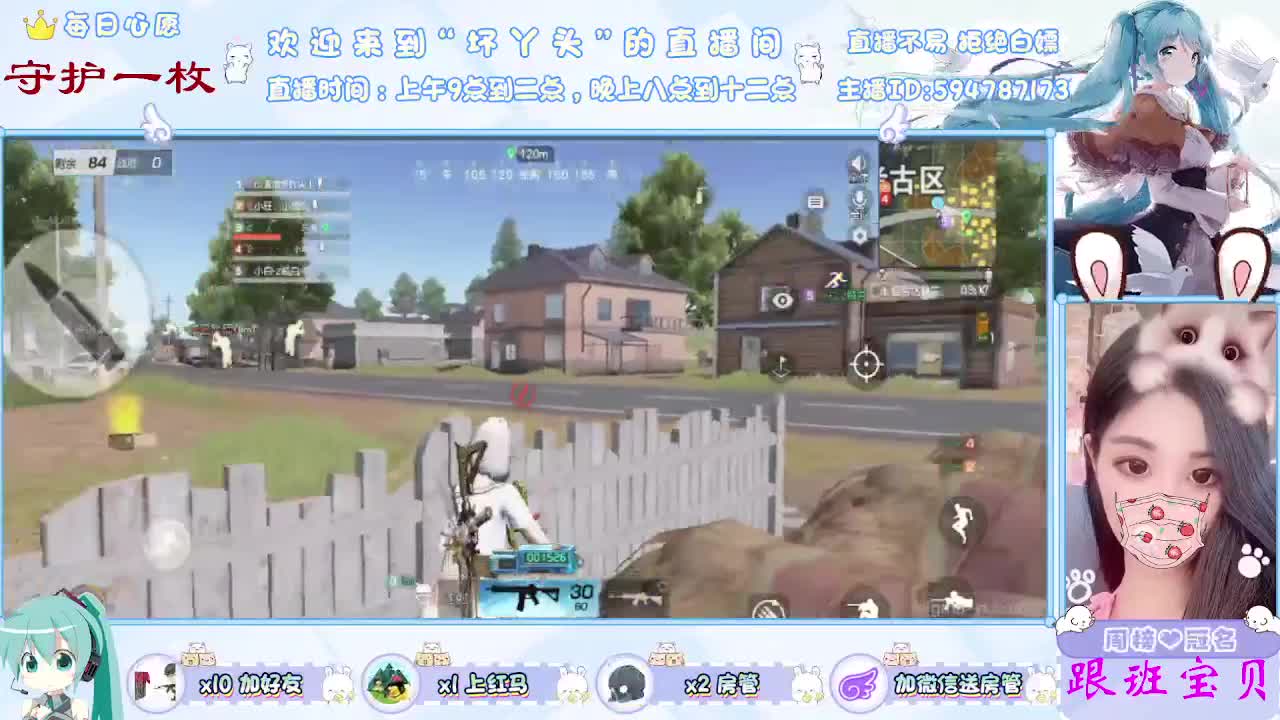 月底了   救救孩子吧 第1段