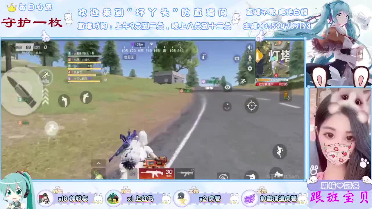 月底了   救救孩子吧 第2段