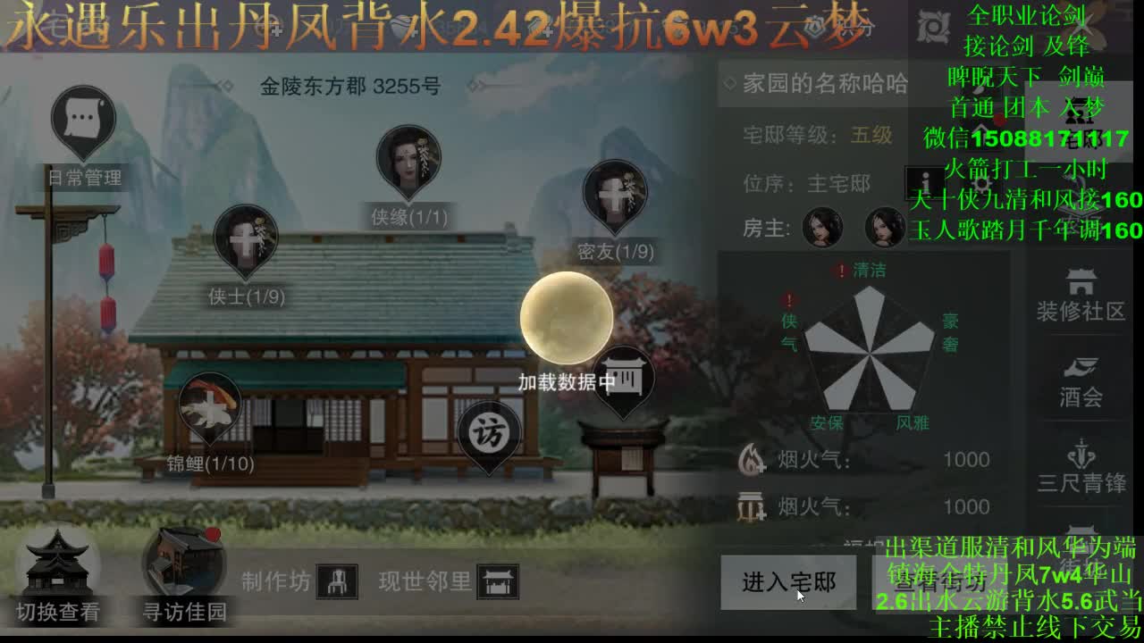 别问 都会 都接（全职 专业团队接各种） 第1段