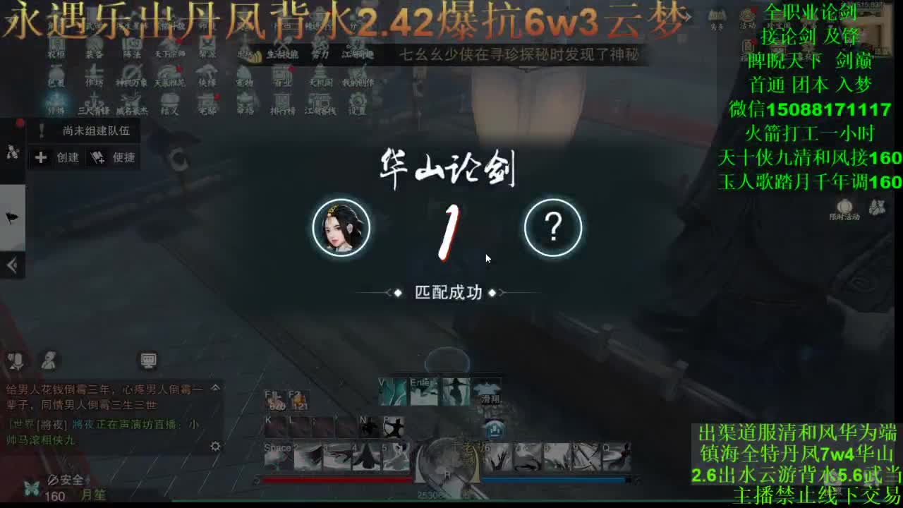别问 都会 都接（全职 专业团队接各种） 第2段