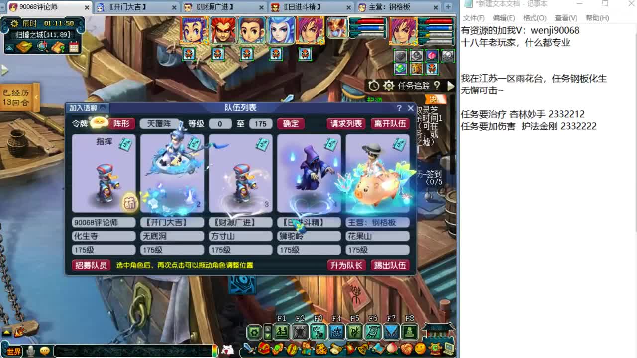 资源狂欢周~接资源~ 第3段