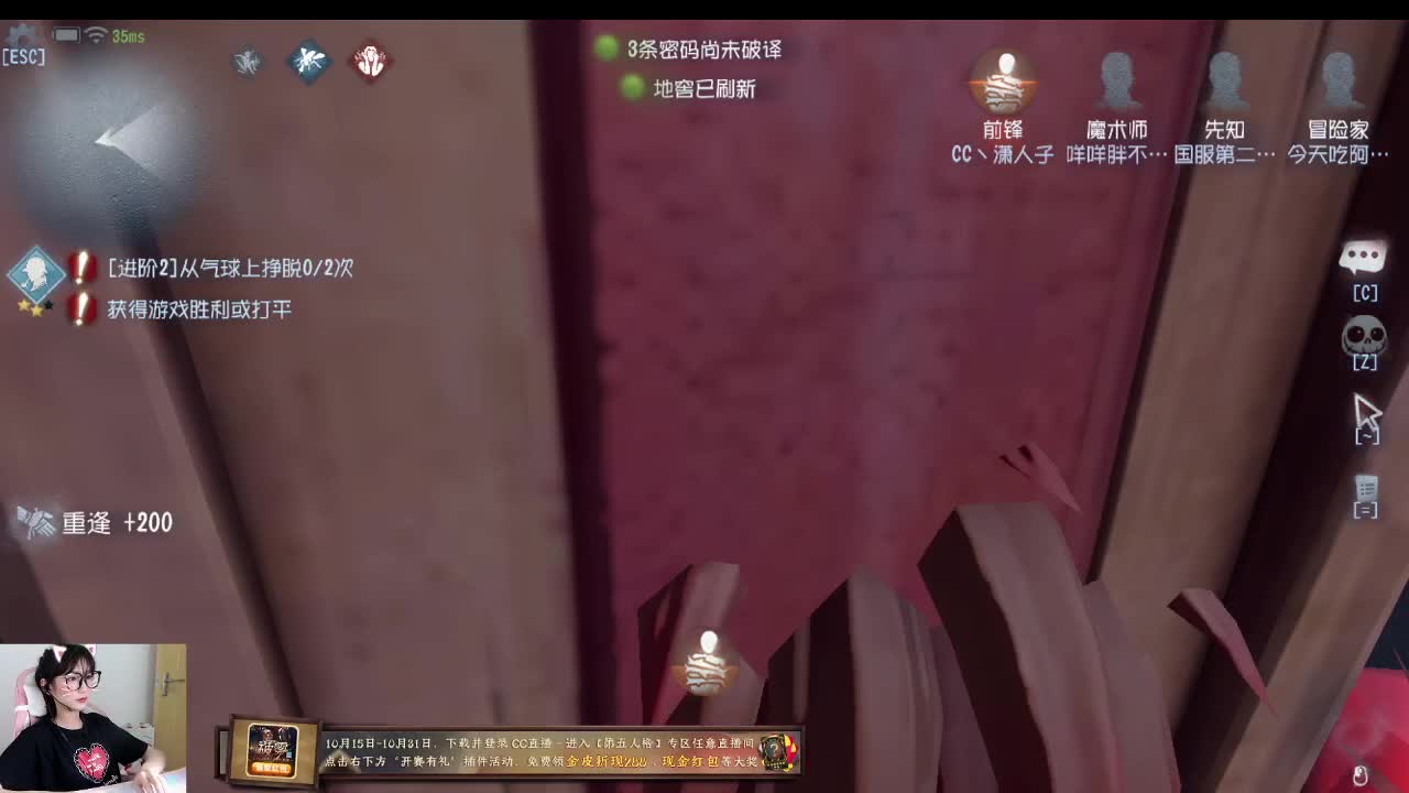 人屠双黄 第1段