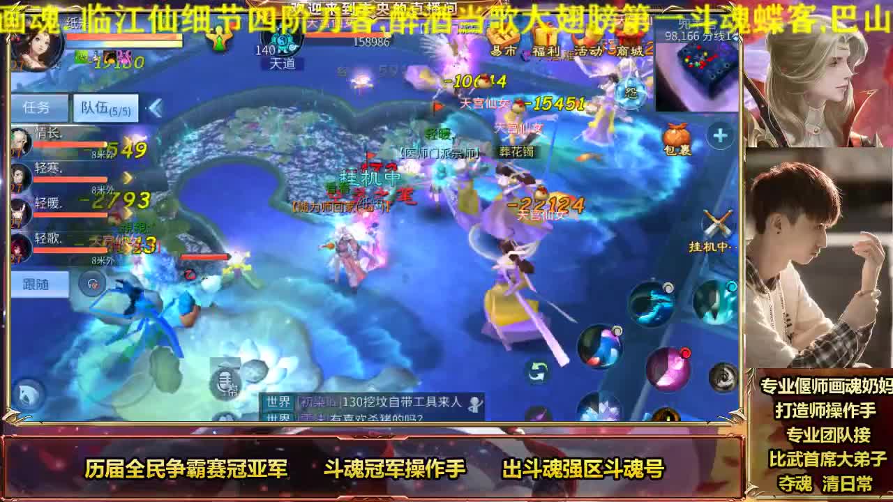 祝鹿哥生日快乐！ 第1段