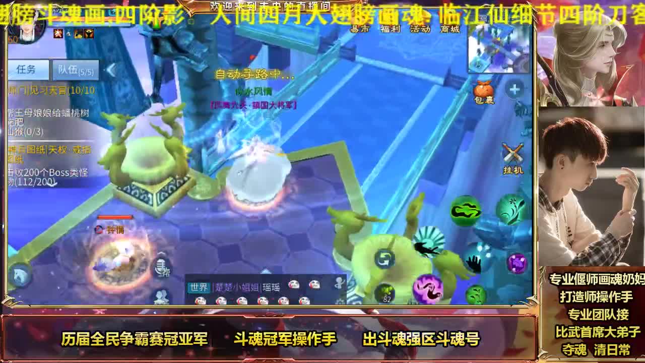 祝鹿哥生日快乐！ 第2段