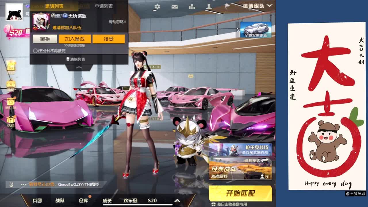 真冷啊这天 第1段