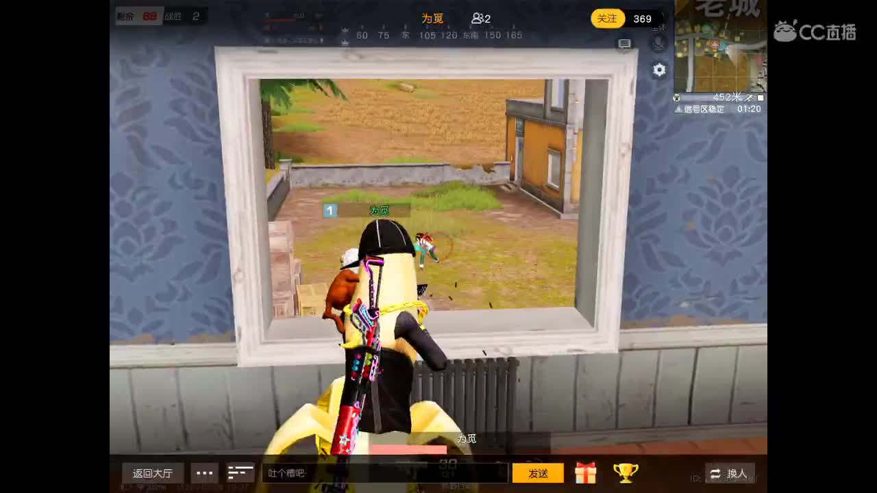知冷暖，懂人情 第2段