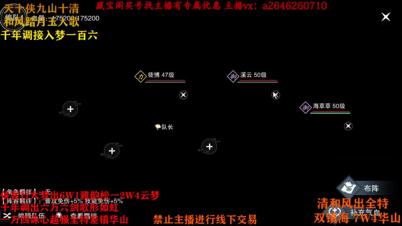 接各种 第2段