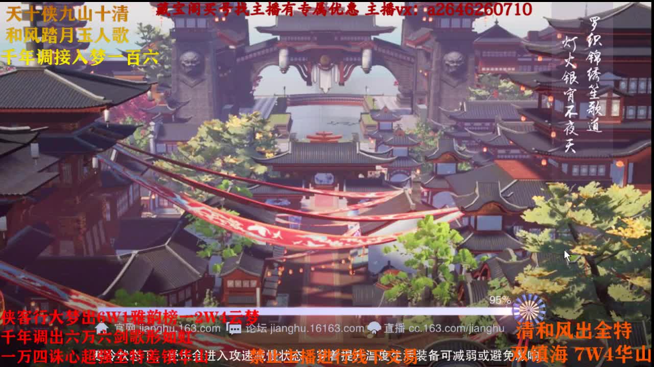 接各种 第3段