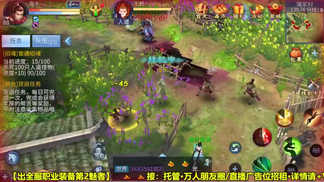 全职业细节打造