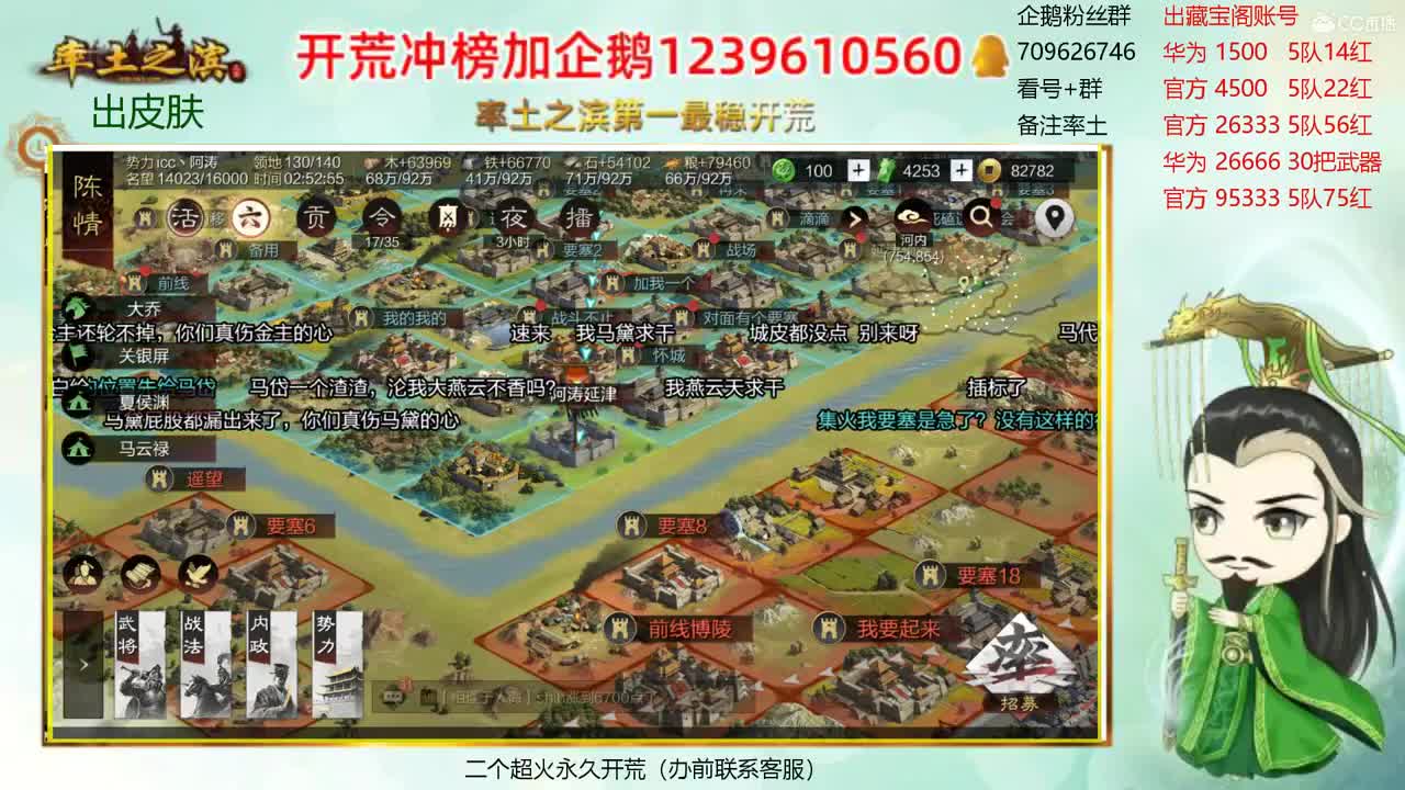 接开荒 新到寄售账号 第2段