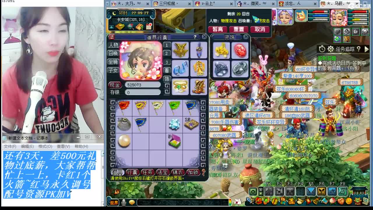乃姐~年内剑胆招一剑会医生 第1段