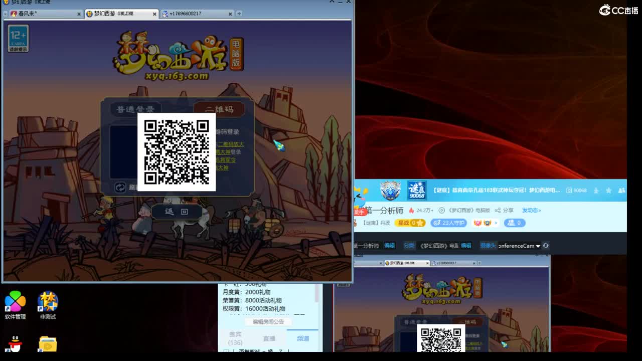 神威第一分析师 第3段