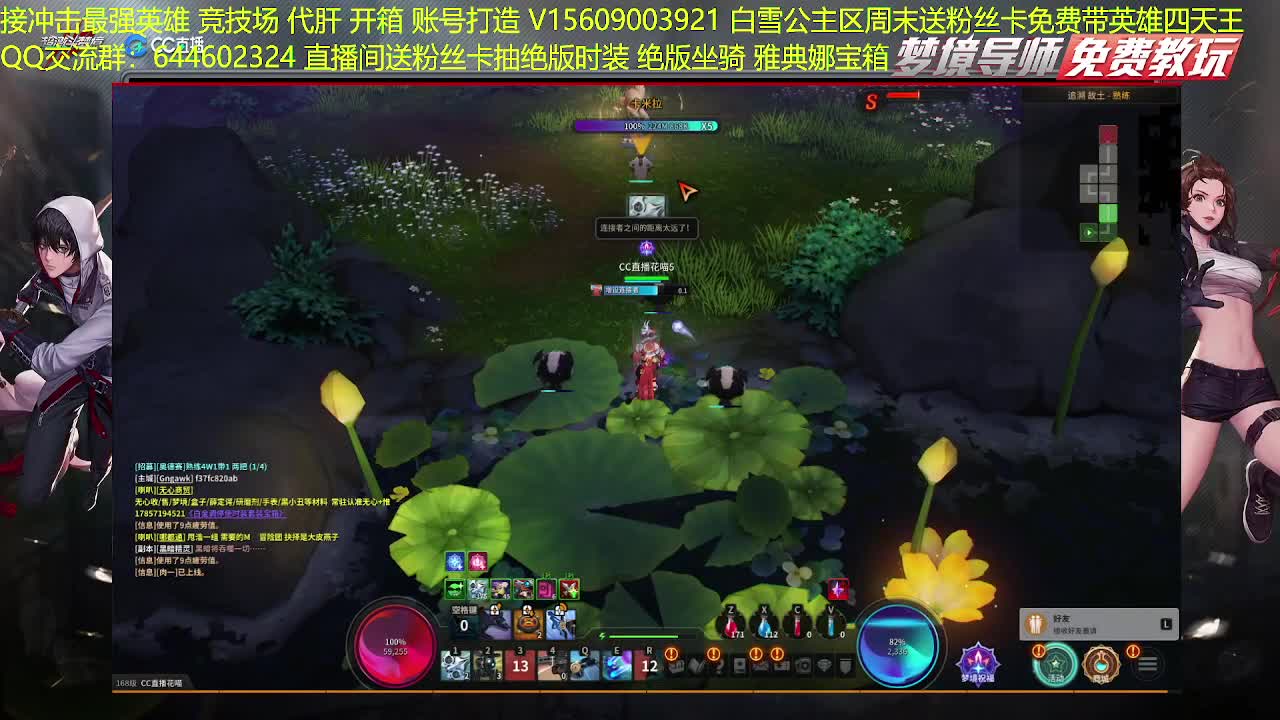 接高端代肝 第3段