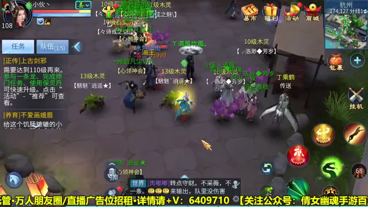 全职业细节打造 第1段