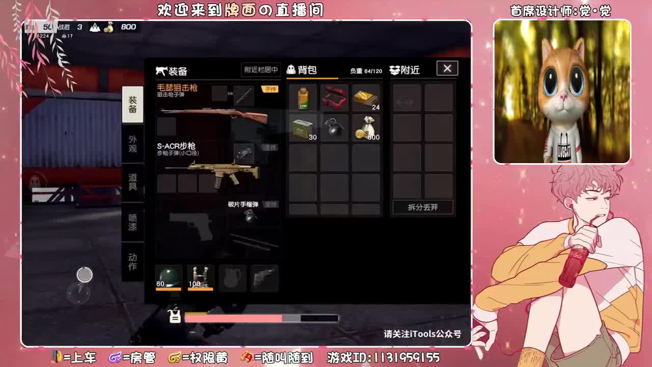 幸识..//♥♥ 第1段
